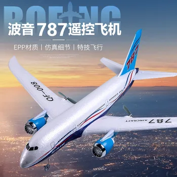 RC Boeing 787 glider Qf008 2.4G electric remote control airplane three-channel fixed wing aircraft passenger Jet model toy children&#x27;s gift