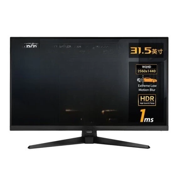32 inch 2K 170Hz gaming LCD screen