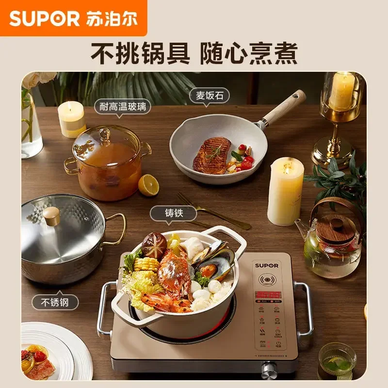 Supor Household Electric Ceramic Stove  High Power Stir  Frying Induction Cooker, Multifunctional Tea Stove & Light Wave Stove