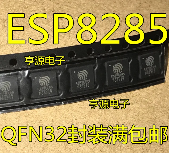 

5 шт., новинка, Оригинальная быстрая доставка ESP8285 QFN32