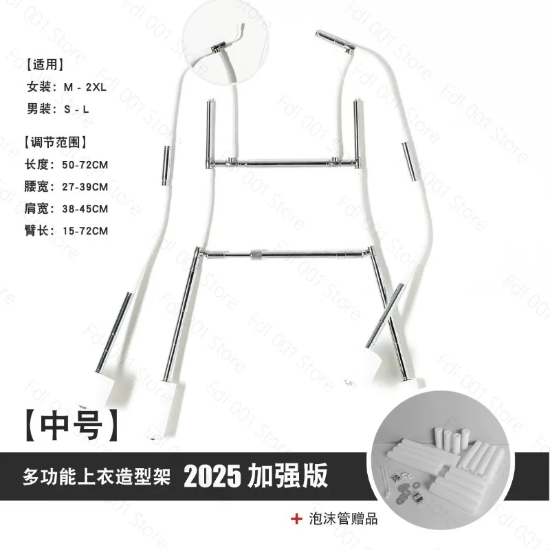 Multifunctional top shooting, invisible hanging shot, clothing photography prop model display