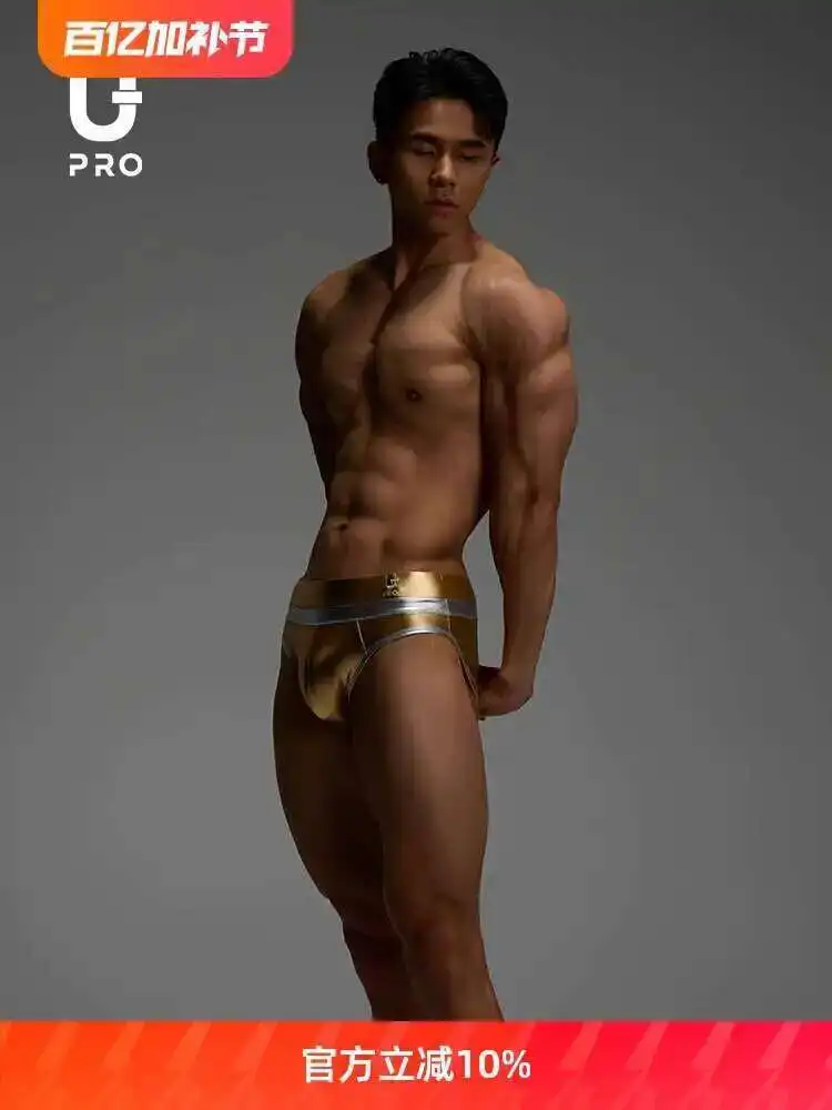 Sexy PU Gold Glossy Lingerie Panties Plus Size Underwears Men Briefs