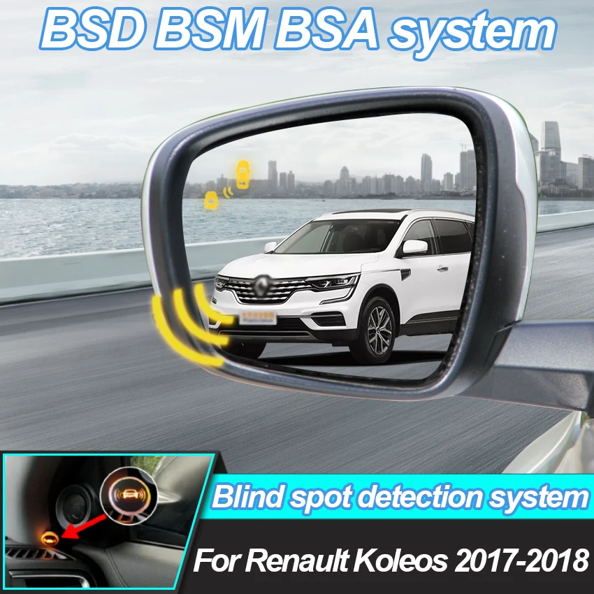 

Автомобиль BSD BSM BSA для Renault Koleos 2017-2018 система обнаружения слепых зон