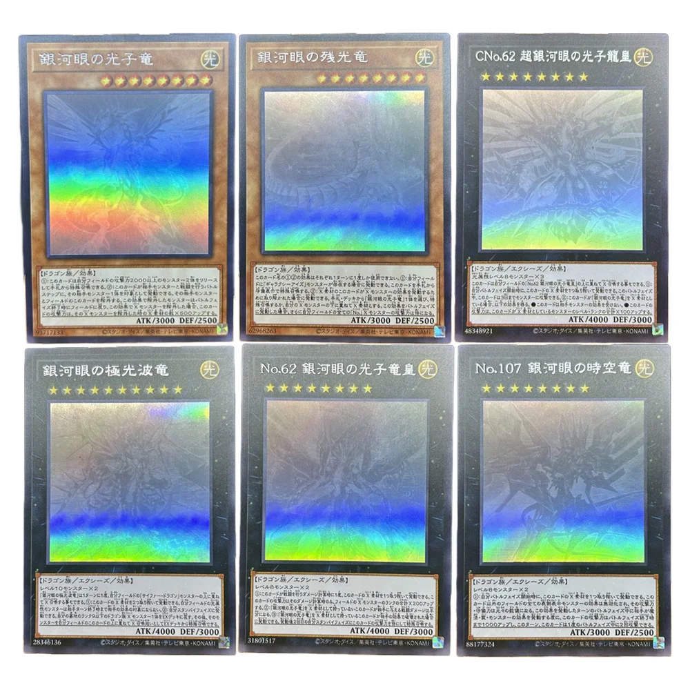 13Pcs/set Yu Gi Oh Card Diy Self Made Holographic Laser Card Galaxy-Eyes Series Photon Dragon Anime Game Characters Cards