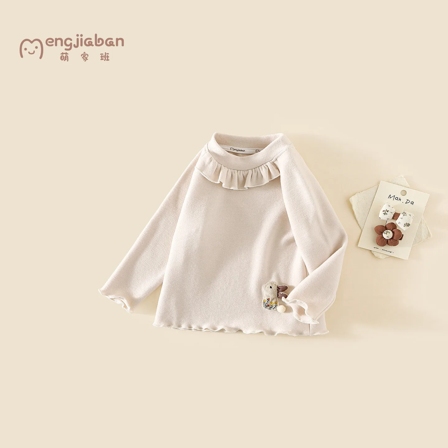 Girls' autumn and winter new T-shirt, women's treasure long sleeved warm top, children's base shirt, children's clothing