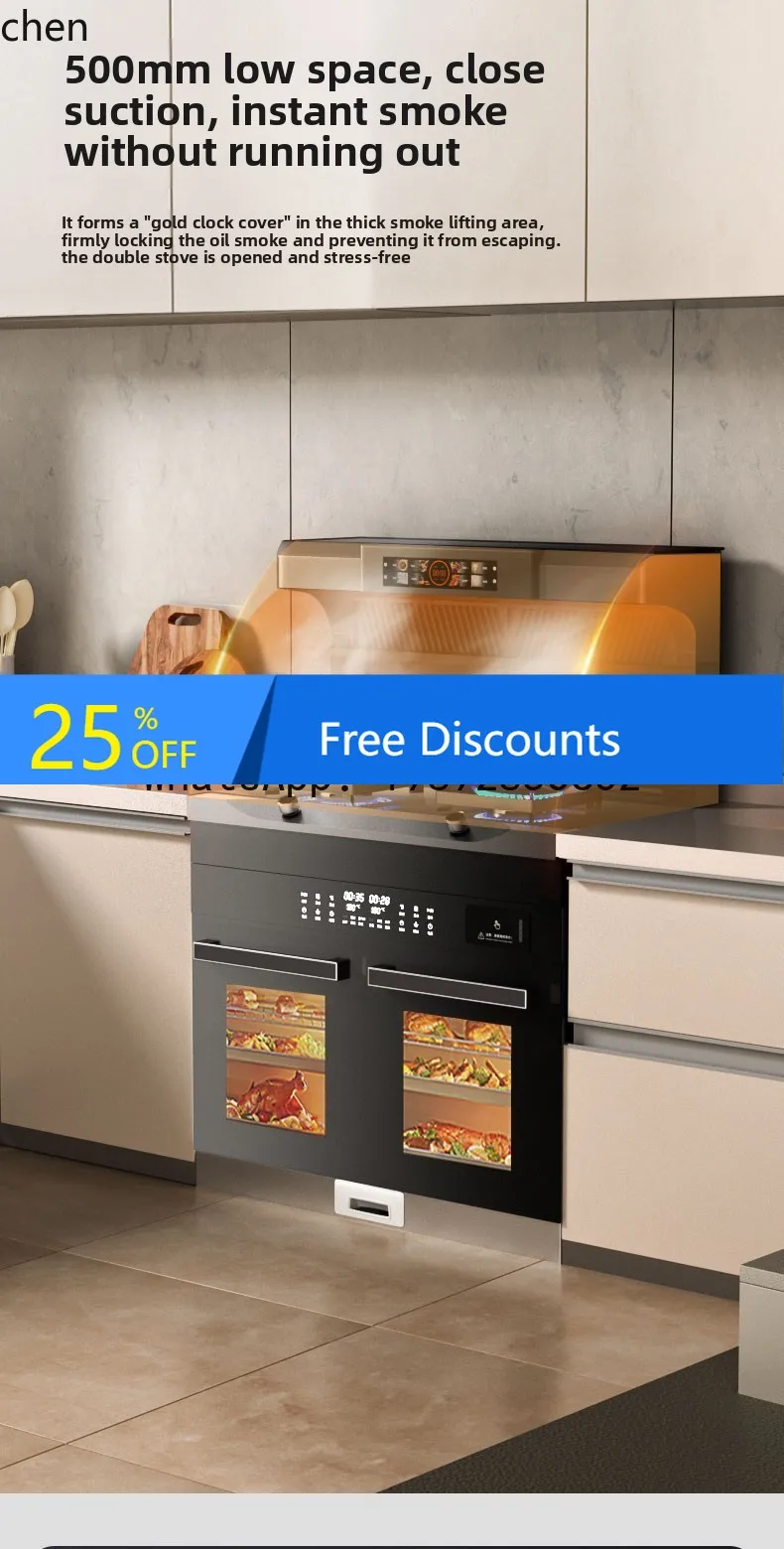 

AB integrated stove household varile frequency steaming oven disinfection cinet large suction integrated stove