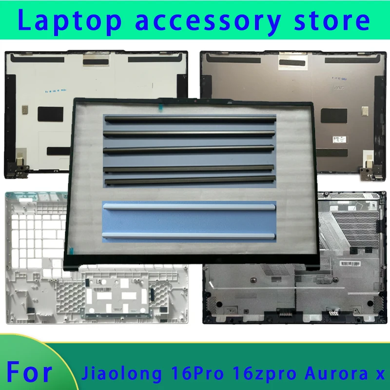 

Suitable for Aurora X Tide Play Edition Jiaolong 16Z Pro 16Pro Top Cover Screen Frame Palm Support Bottom Shell Pressure Bar