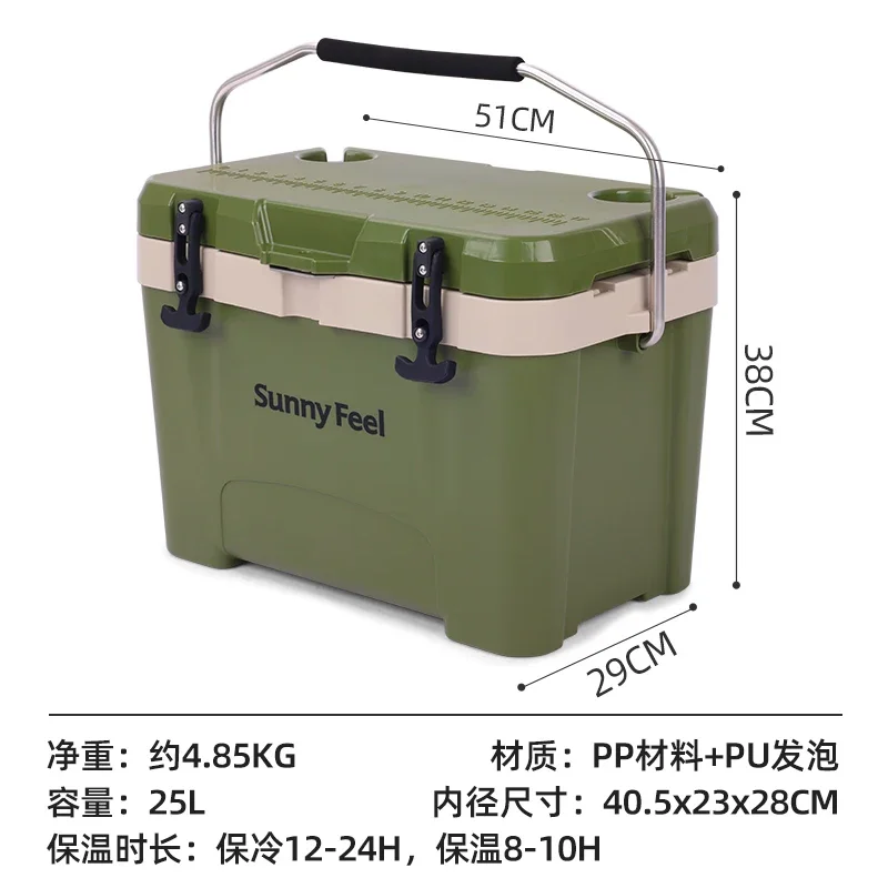 

YY Refrigerator Outdoor Camping Refrigerator Fish Storage Cooler Box Portable Ice Bucket Fresh-Keeping Box