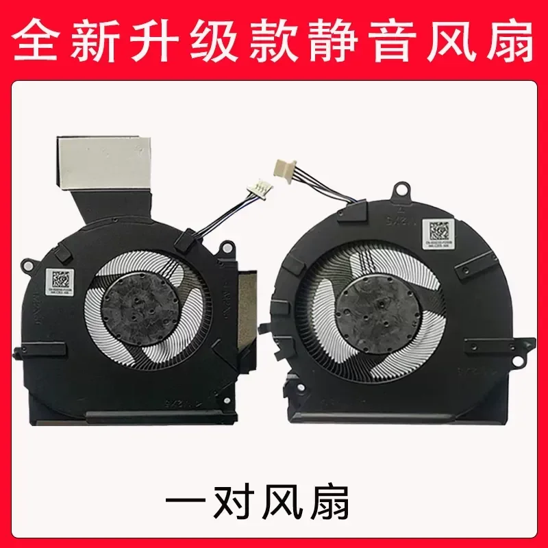 For HP Shadow Wizard 7 8 OMEN 16-B 16-C TPN-Q265 Q267 Cooling Fan