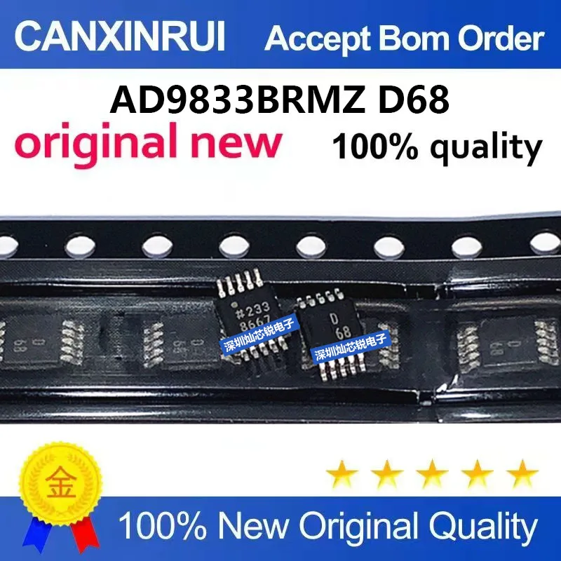 (5-100pieces)Brand new original AD9833BRMZ D68 SMD MSOP10 programmable waveform generator chip