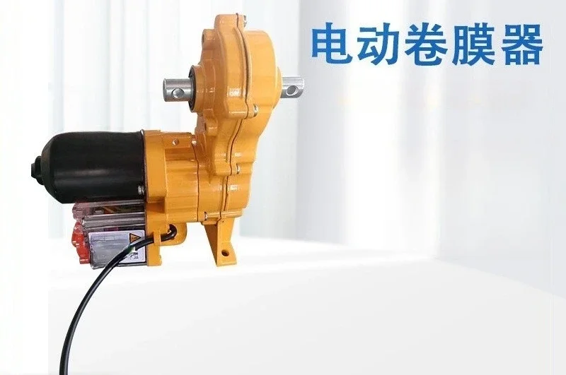 Electric film curler, greenhouse farm film, automatic ventilator accessories