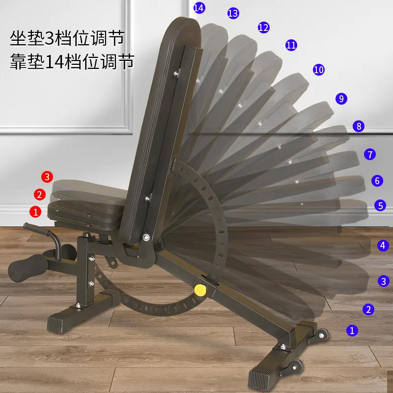 Dumbbell Stool Adjustable Sit-Up Fitness Equipment Commercial Multifunctional Sit-Up Board Fitness Chair
