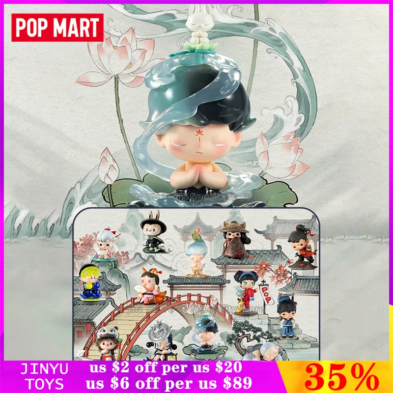 POP MART 14th Anniversary Wu Shuang Town Series Blind Box Cute Anime Figure Model Ancient Style Ornaments Collectible Trendy Toy