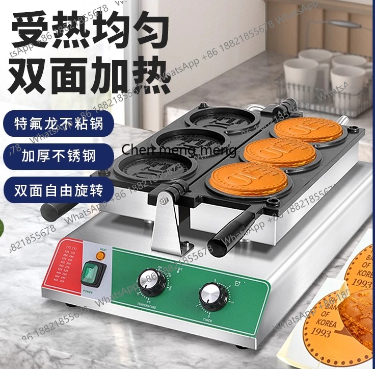 ماكينة طهي البيض الذهبية التجارية، ماكينة الوافل، ماكينة همبرغر كوزواي، معدات الوجبات الخفيفة للطبخ