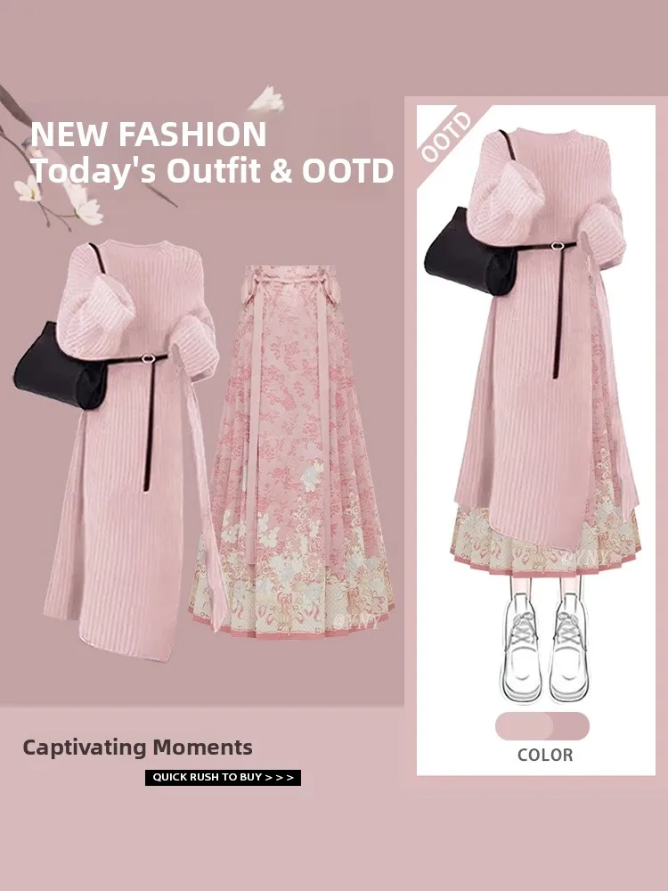 ピンクデザインセンススリットセーター秋冬新作中国風民族ファッション改良漢服マフェイススカートセット女性用服