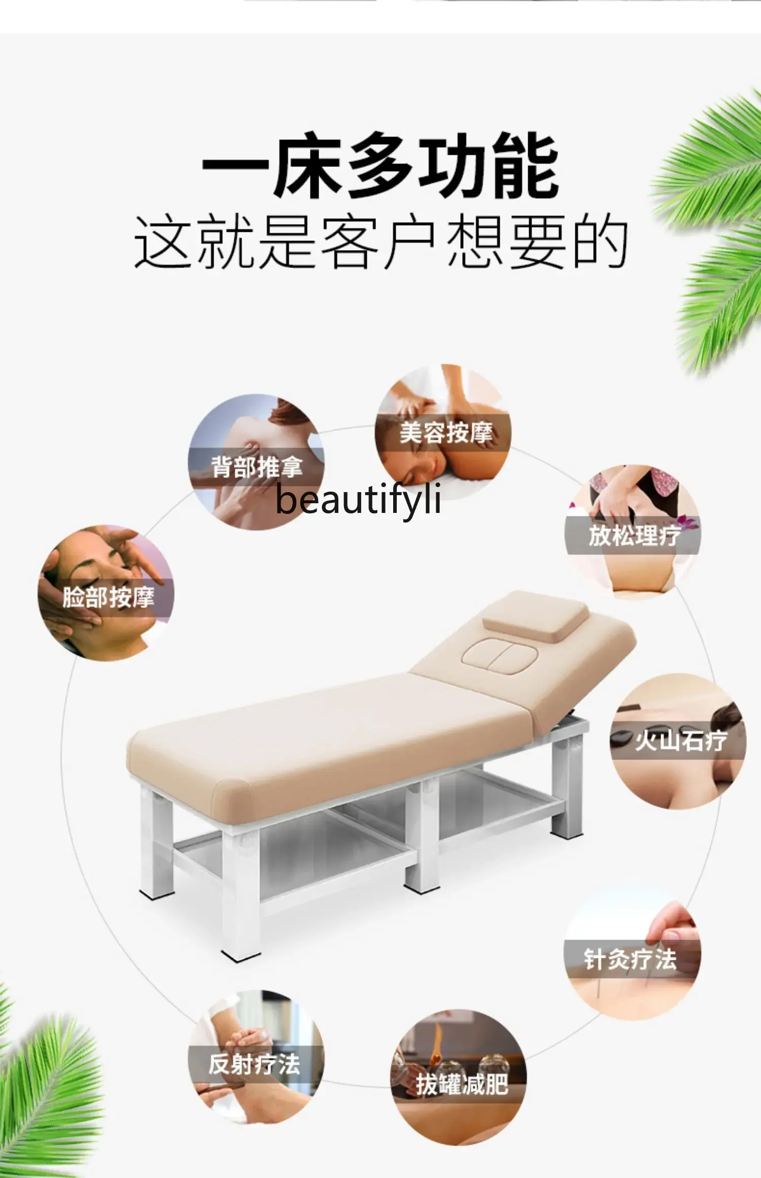 Beauty Salon Special Massage Massage Bed Household Moxibustion Physiotherapy Bed with Hole Tattoo Embroidery Massage Bed