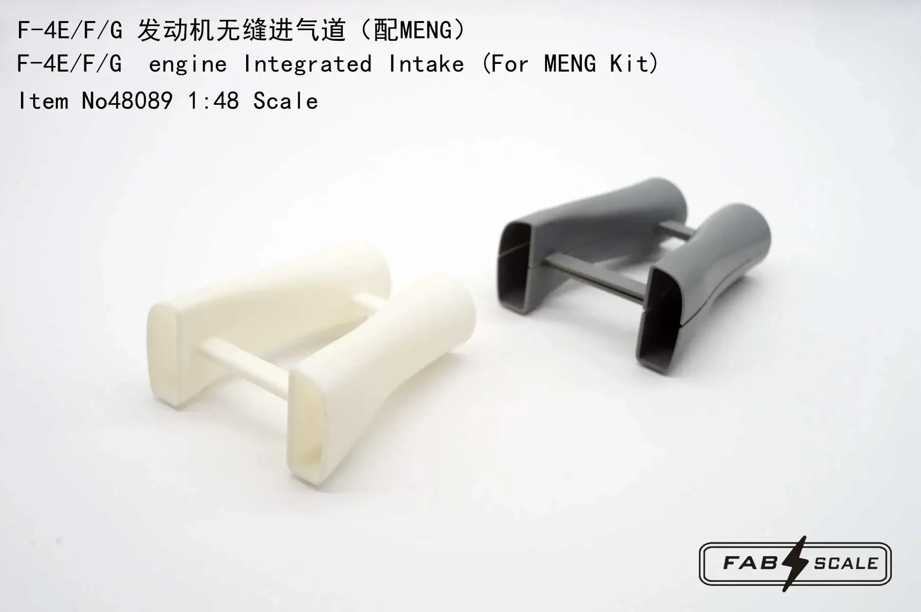 Fab scale resin printing kit FA48089  F-4E/F/G engine Integrated Intake(For MENG Kit) 1/48