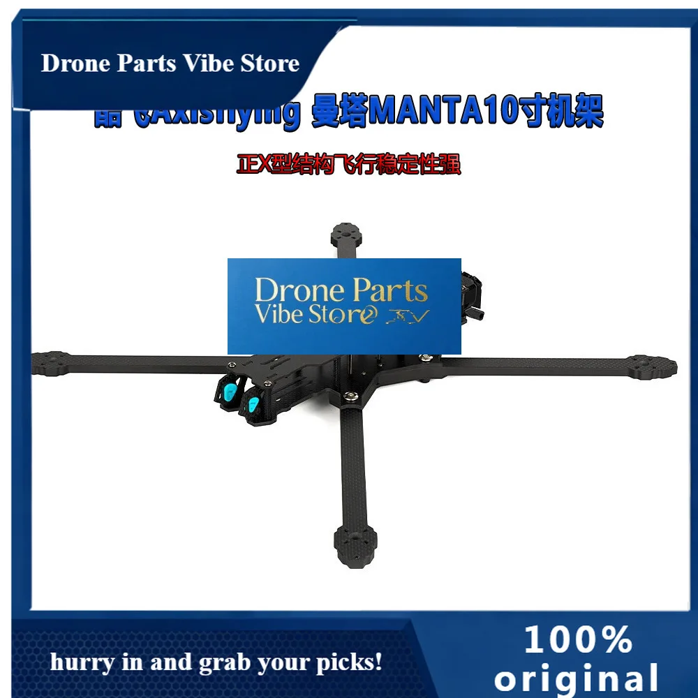

Drone Parts FPV Drone Frame For Axisflying Manta 10 Inch Long Range X Style Carbon Fiber Lightweight Design