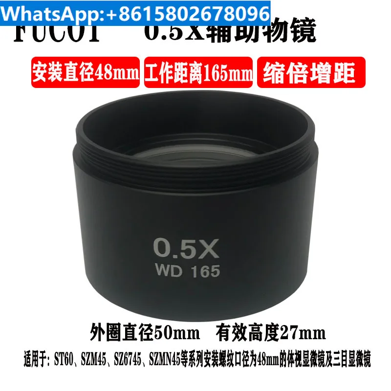 

0.3X 0.5X 0.7X 0.75X Zoom lens 1.5X 2X Zoom lens Auxiliary objective