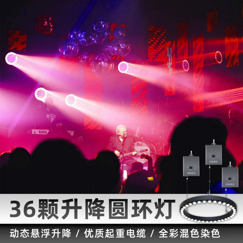 

36 LED Adjustable Ring Light Bar Banquet Hall Atmosphere Light Full Color Running Horse Ring Light Performance Light Stage