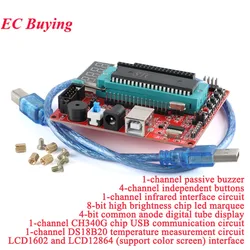 STC89C52 STC12C5A60S2 51 AVR Mini Minimum System Learning Development Board USB Download Smart Car AT89S51 AT89S52 51 MCU
