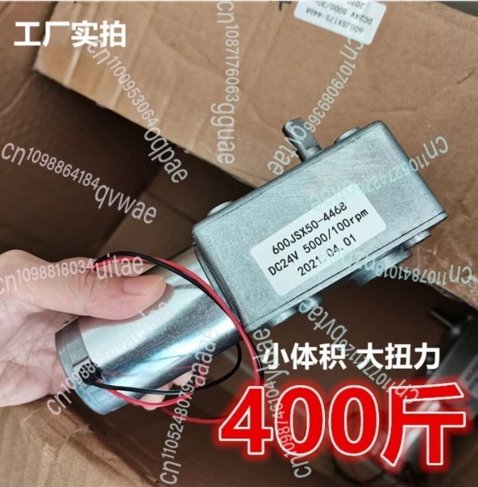 

High Torque Square Gearbox with Self-Locking Motor Worm Gear 12v 24v 600JSX -4468