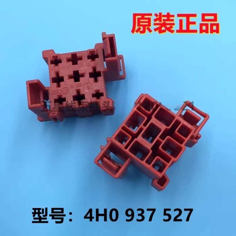 2PCS 4H0 937 527 Volkswagen Tiguan L Audi A4LA6LQ5 Relay Block Base Bracket 9 Hole Plug