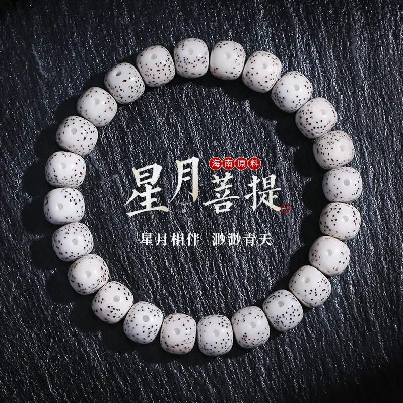 ANGLANG Xingyue Bodhi Bracelet Genuine Goods Single Circle Ecological High Density Hand String Collectible Grade WenWang Buddha