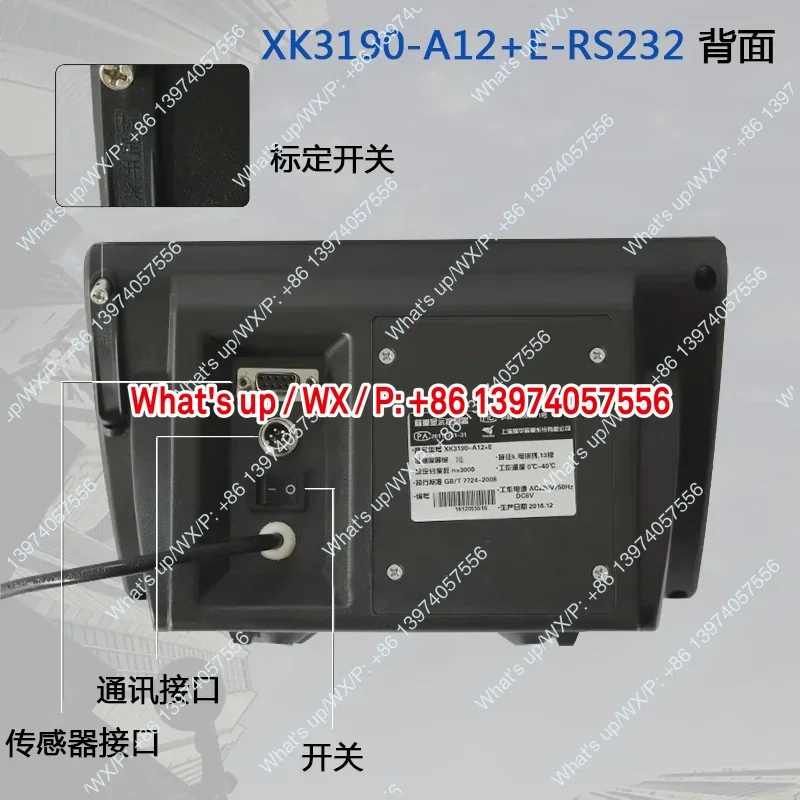 

1pcs Yaohua XK3190-A12+E electronic scale platform scale, floor scale display instrument, livestock industry 1-3 ton 5-ton scale