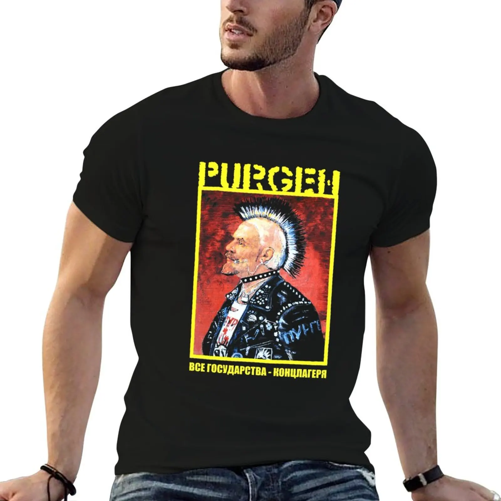 Футболка с принтом Purgen Все Государства Концлагеря, модная, с буквенным принтом