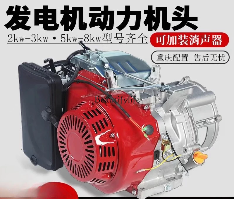 *Generator Parts Un…