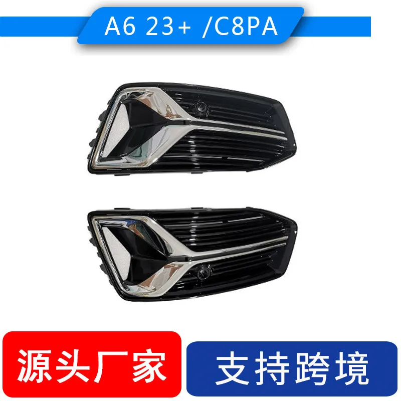 

Applicable to the fog lamp frame of the revised Audi A6 C8 2019-2024 C8PA standard version of the front bumper grille
