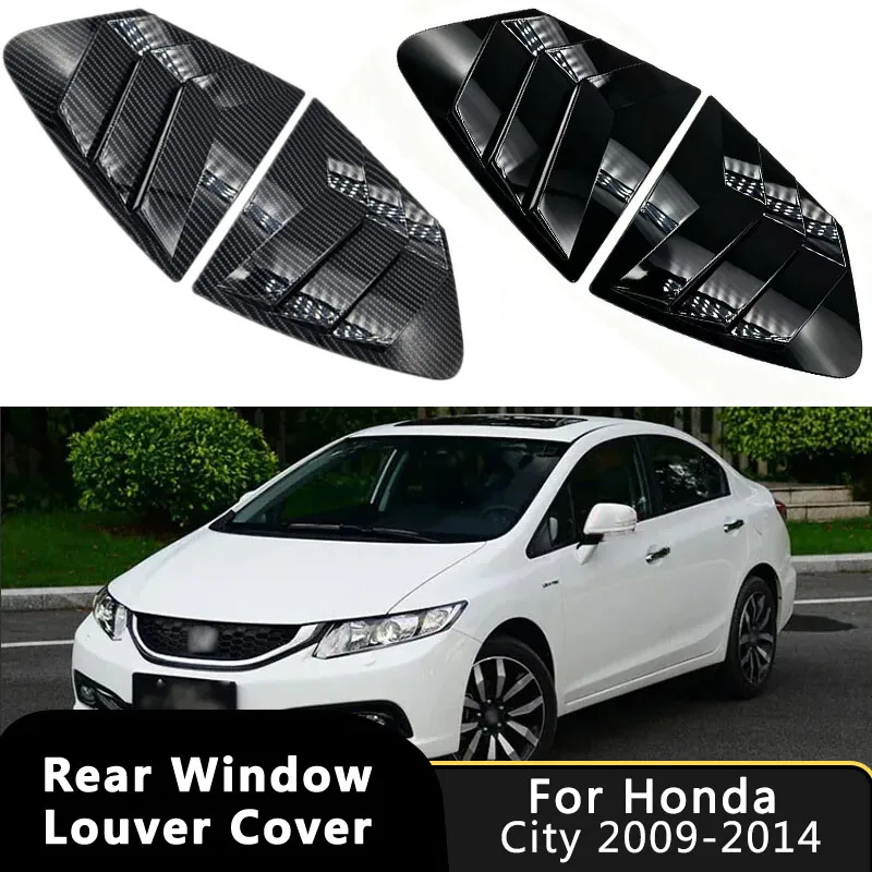 

Для Honda City 2009-2014 автомобильный козырек от солнца, наклейка на оконные жалюзи, вентиляционное отверстие, боковая дверь, крышка затвора, автоаксессуары