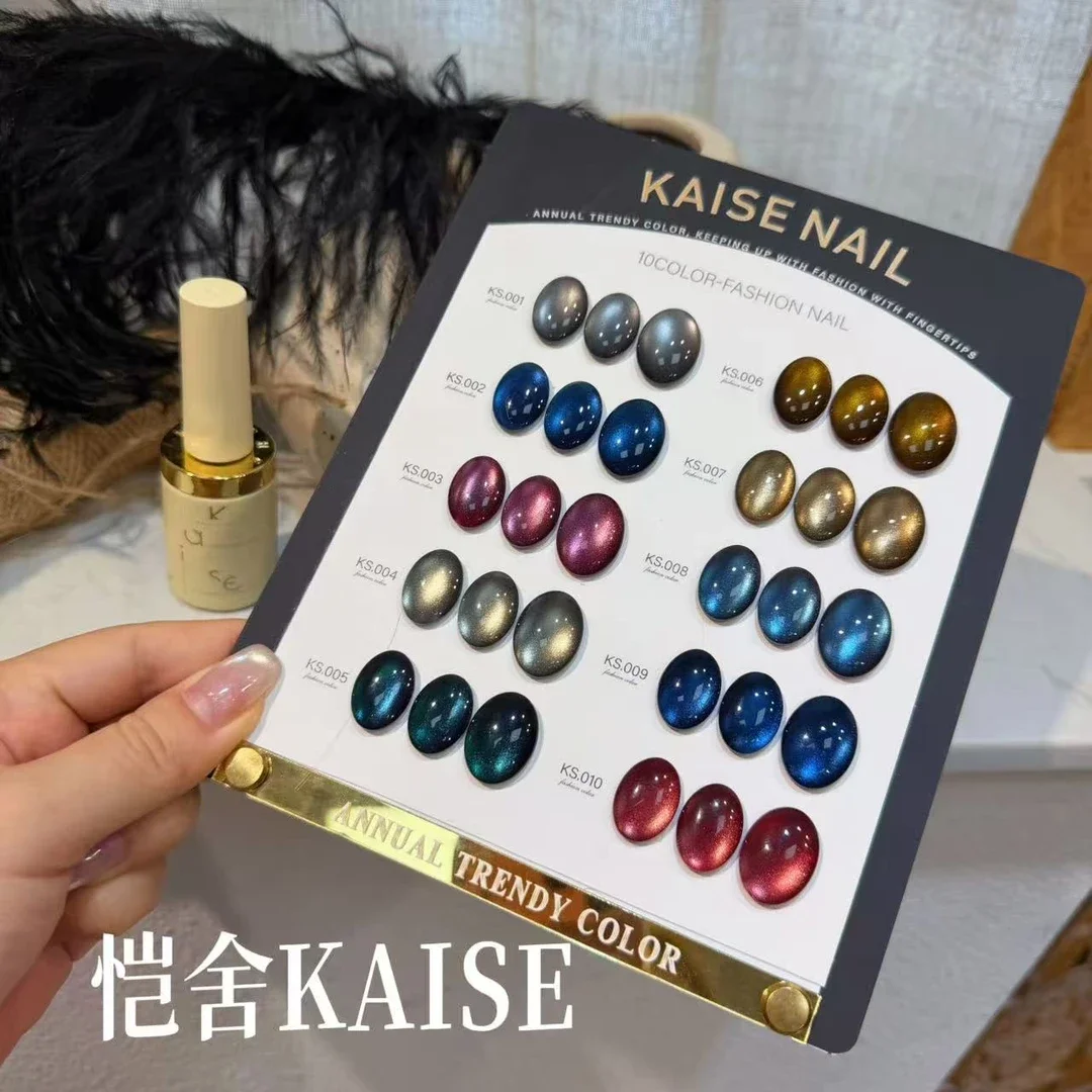 KAISE 2026 New 10 Colors Multicolor Cat Eye Nail Gel Set High Quality Long Lasting Non-toxic UV Gel for Nail Salon DIY Wholesale