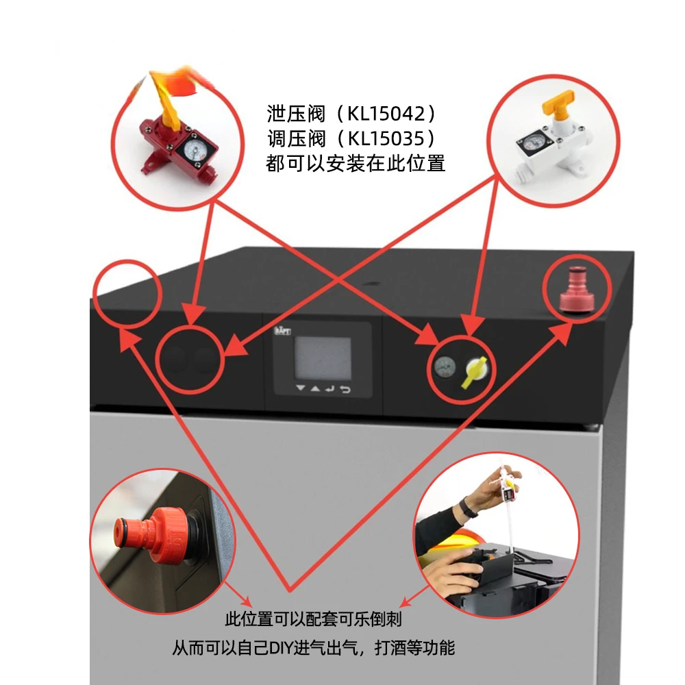 Craft Beer Equipment Constant Temperature Vertical Refrigerator Homebrew Bar Refrigerated Cabinet Beer Malt Fermentation