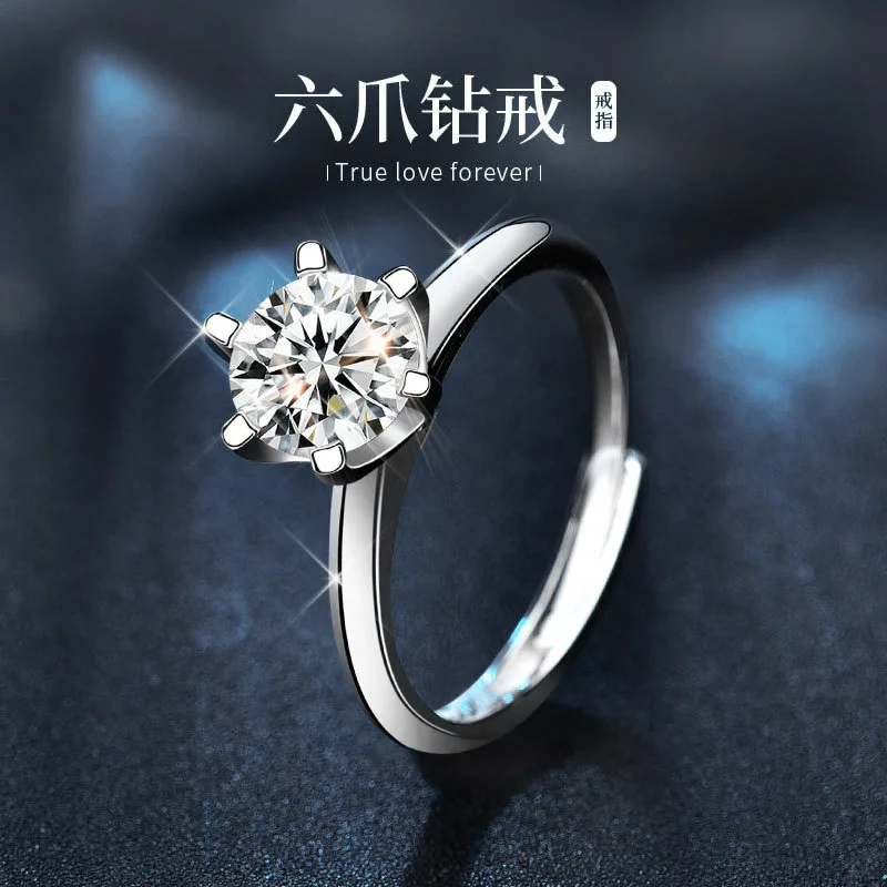 

Moissanite Crown Ring 1-2 Carat 925 Sterling Silver Adjustable Simple Six-Prong Women's Ring Platinum Wedding