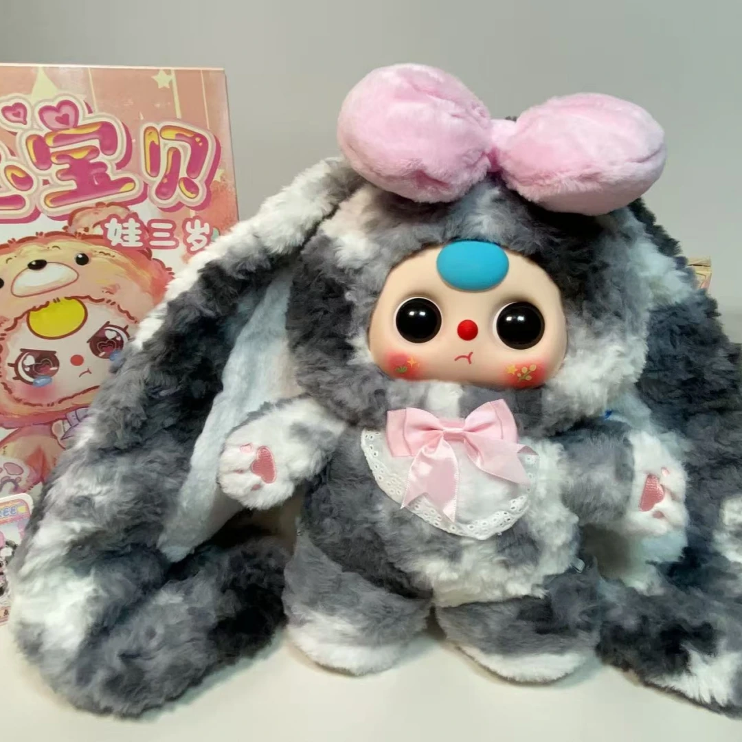 Authentic Baby Three 400% 4th Generation Sweetheart Baby Blind Box Cute Doll Valentine'S Day Christmas Gift For Men Women Toys