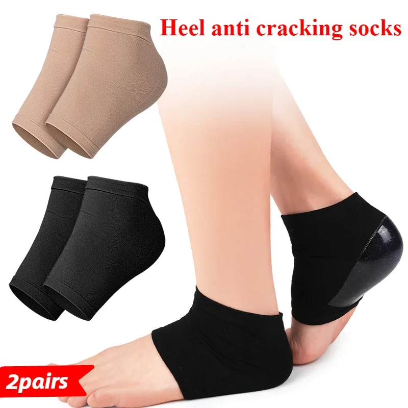 Gel Silicone Heel Socks Foot Cover Moisturizing Anti-wear Anti-dry Cracking Half Short Socks Heel Cover Pads Heel Protector