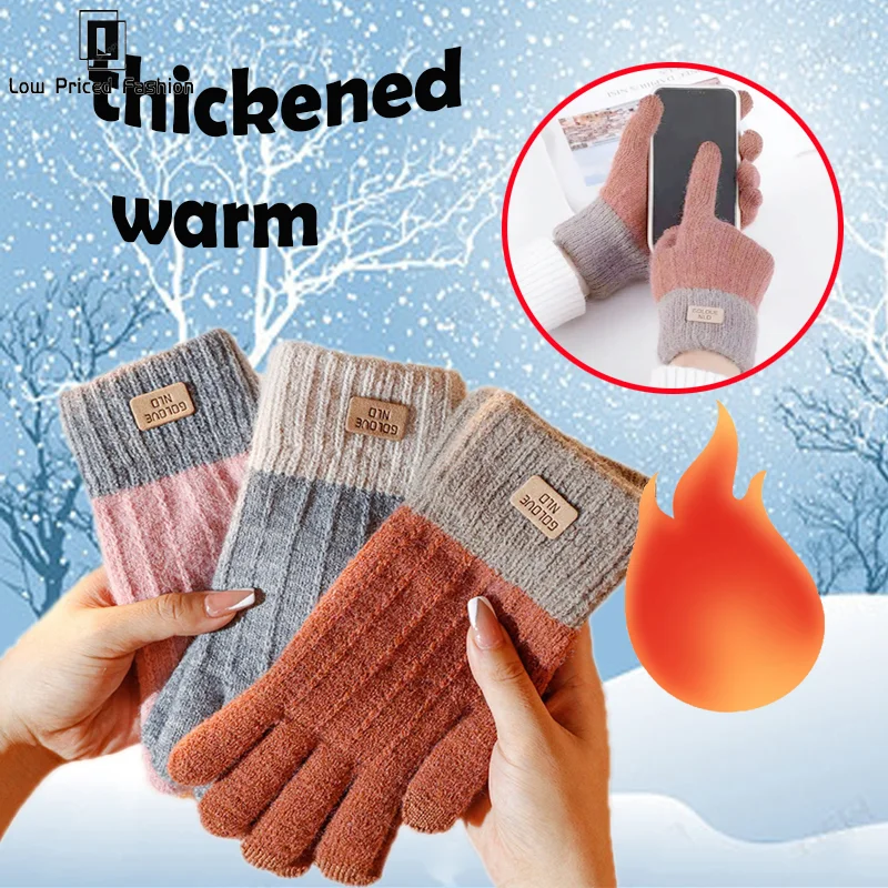 Women Warm Thick Plush Knitted Gloves Touch Screen Men Women Fashion Autumn Winter Keep Warm Riding Skiing Outdoor Gloves