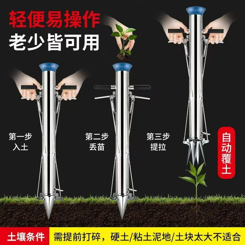 Sembradora de plántulas de acero inoxidable Macetero de plántulas