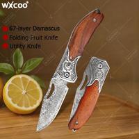 WXCOO Folding Knife Damascus Pattern VG10 Steel Wooden Handle Utility Knife for Kitchen Cooking Fruit Knife Kitchen Supplies
