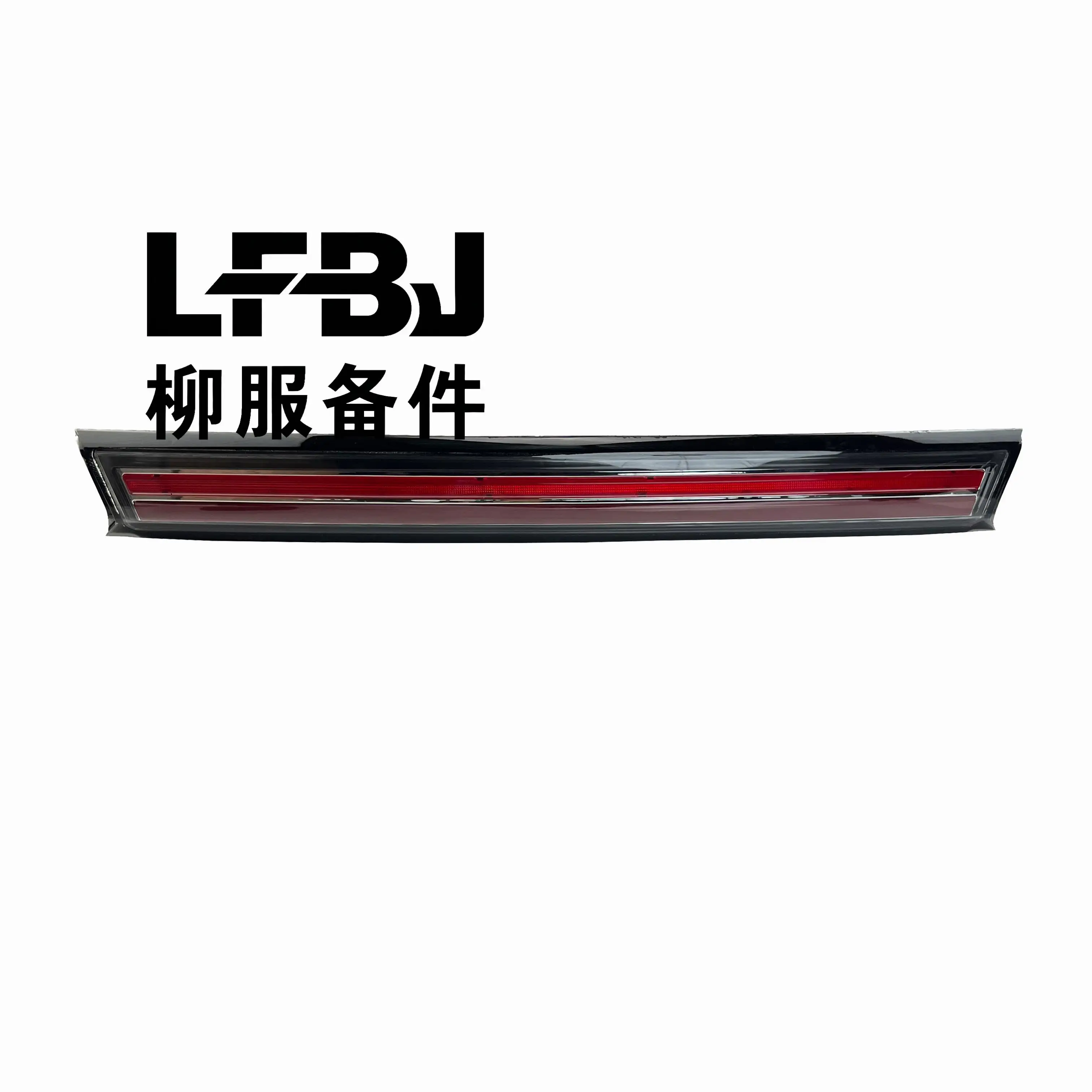 SX6-5506120B TAILGATE OUTER TRIM PANEL DUMMY LIGHT CAMERA HOLE 4 HOLES