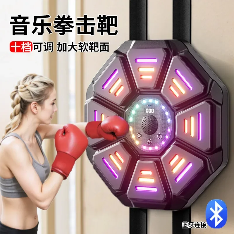 For Intelligent Music Boxing Machine Electronic Sandbag Target Rhythm Wall Hanging Counter Trainer