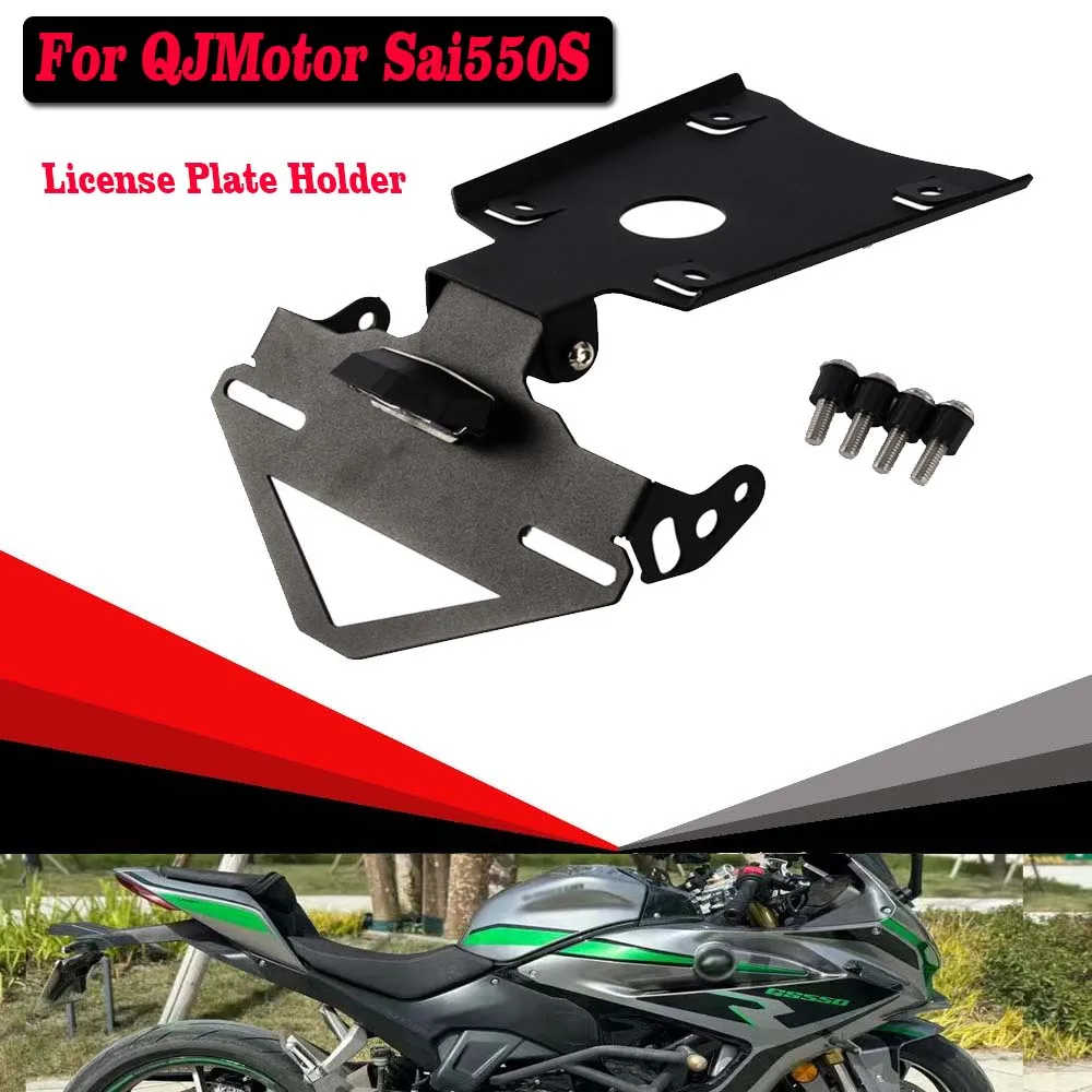 

Motorcycle Rear Short Tail Tidy For QJMotor Sai550S Integrated Light Frame License Plate Holder Rack Tail Frame Bracket