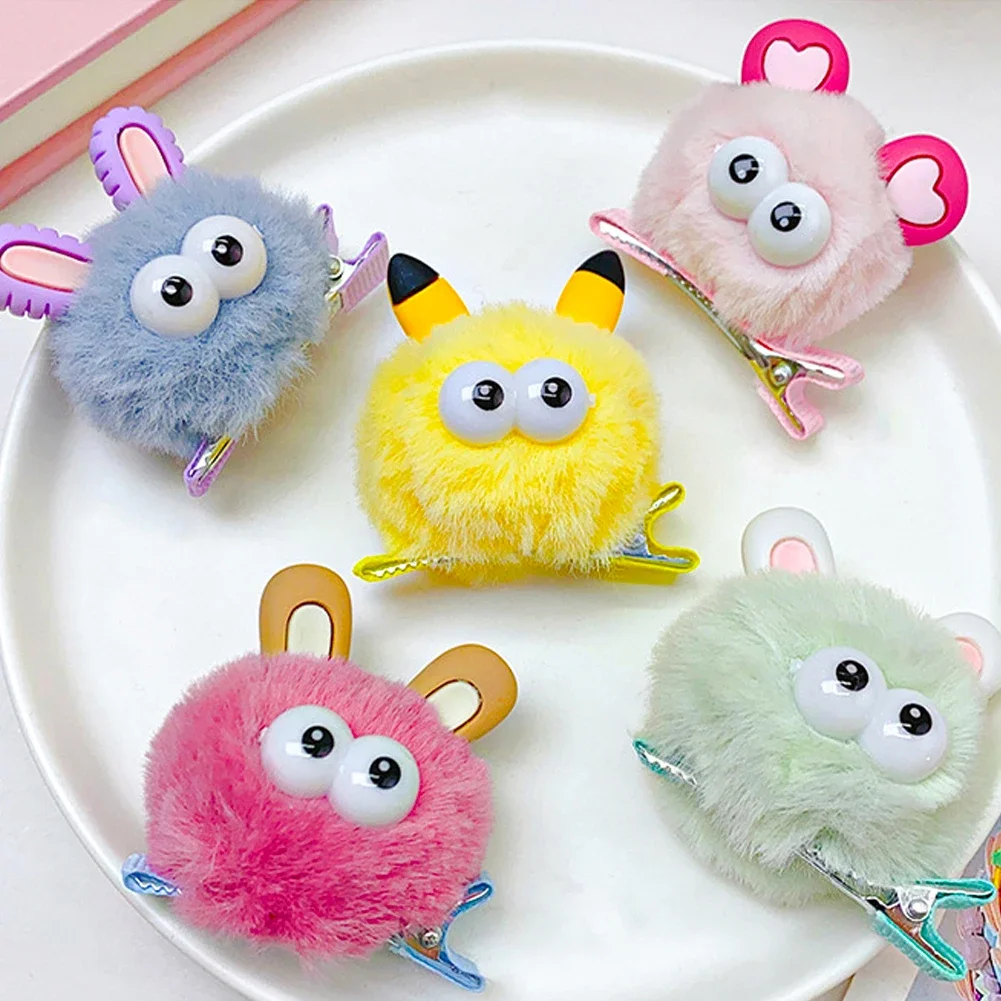 Cute Big Eye Fur Ball Hair Clip Plush Hairpins Kid Hair Accessories Children Lovely Barrettes Antenna Headdress Baby Accessories