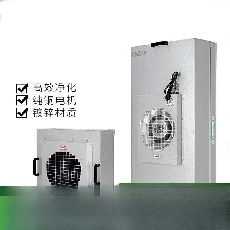 Fan filter unit ceiling self-purifier air purification high efficiency filter thousand-level purifier 1175 * 575 * 70 aluminum