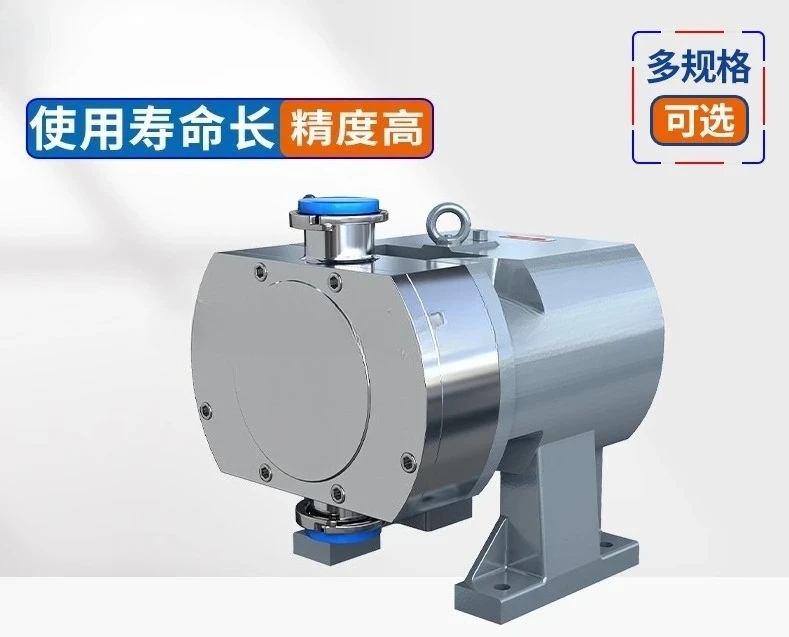 High Viscosity Stainless Steel Pump Head Feeding Electric Cam Rotor Pump