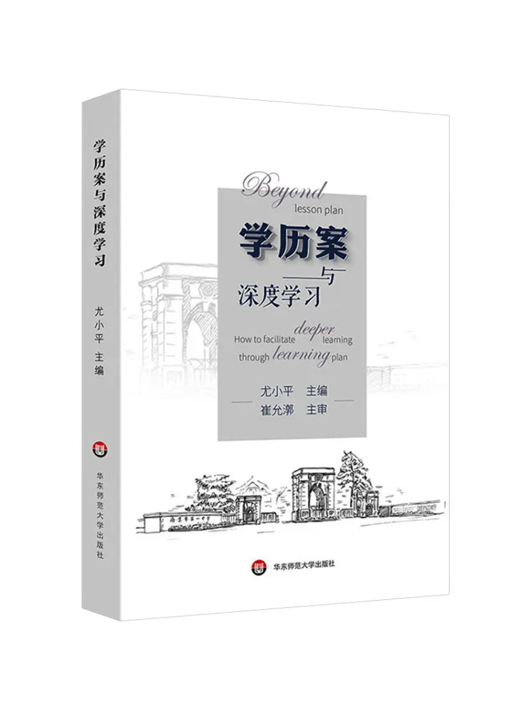 

Книга-Winshare Академическая запись и глубокое обучение