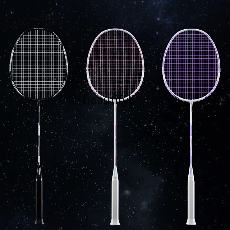 Badminton racket full carbon fiber adult ultra-light professional durable