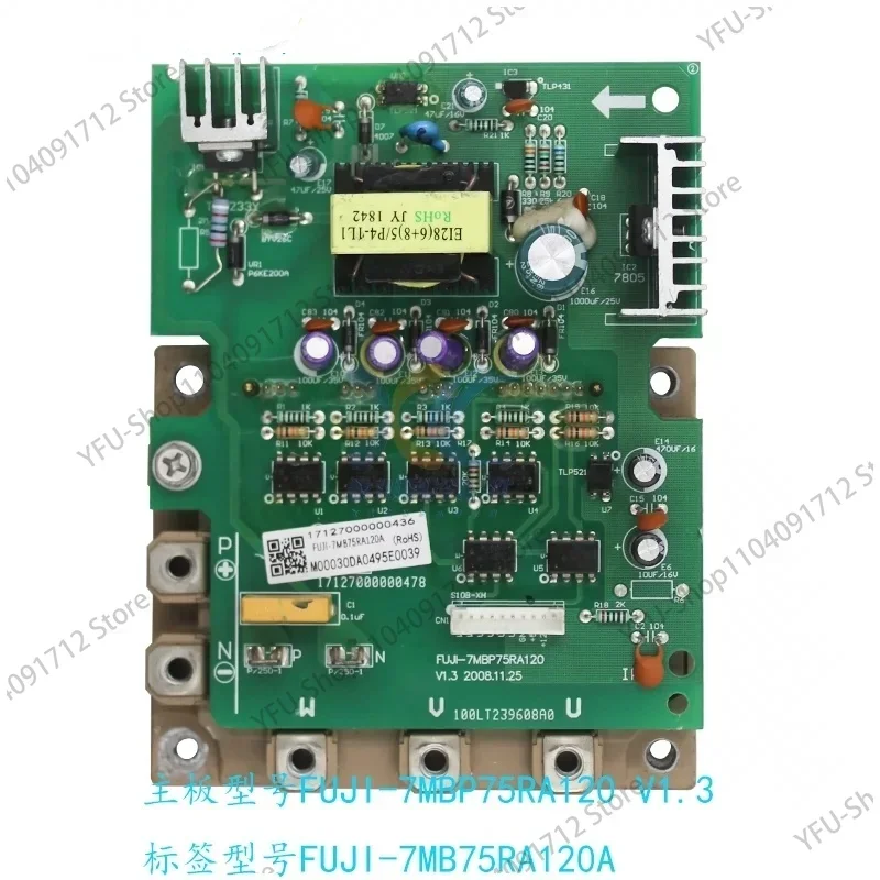 

for Central Air Conditioning 75A Variable Frequency Module FUJI-7MBP75RA120 171270000000478 Accessories